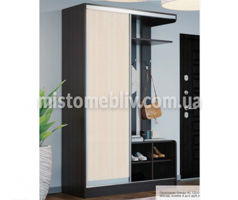 Передпокій. прихожая, Линда Мебель стар/Mebel Star в магазині Місто Меблів. ☎(099) 199-01-01. Передпокій, прихожая, ЛІНДА придбати онлайн. ➤ Ціна від виробника. ✓ Доставка по Україні. ✪ Гарантія.