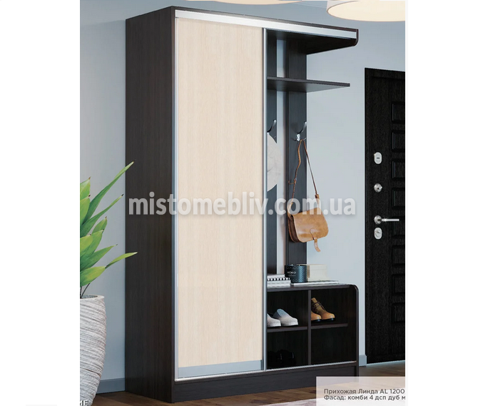 Передпокій. прихожая, Линда Мебель стар/Mebel Star в магазині Місто Меблів. ☎(099) 199-01-01. Передпокій, прихожая, ЛІНДА придбати онлайн. ➤ Ціна від виробника. ✓ Доставка по Україні. ✪ Гарантія.